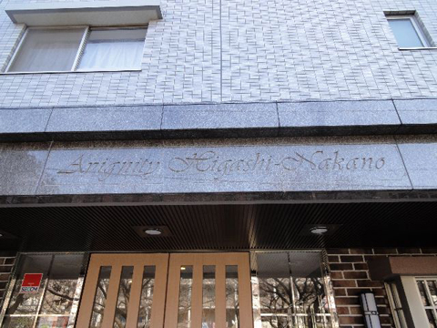 その他共用部 写真1