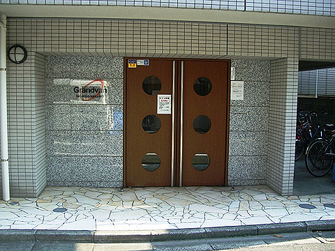 その他共用部　エントランス1