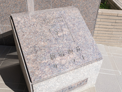 その他共用部 写真1