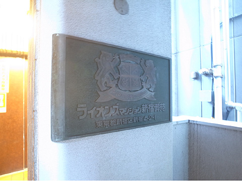 現地外観写真　外観写真