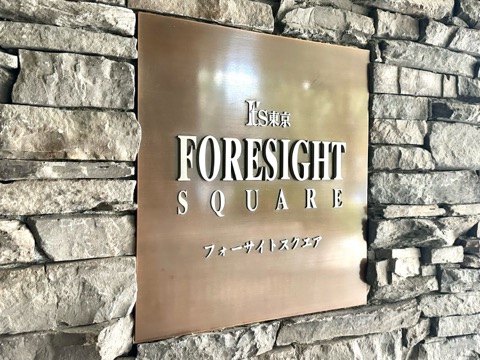 ロビー it`s 東京フォーサイトスクエア405 (23)