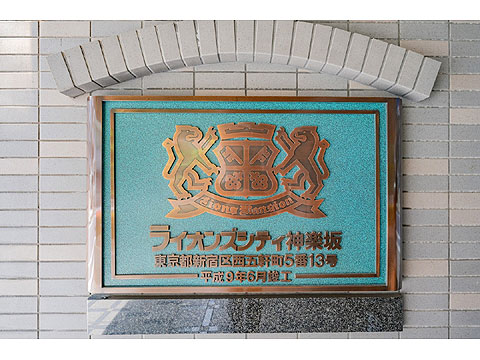 その他共用部 0530_0001