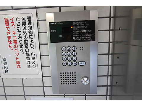 その他共用部　IMG_2876