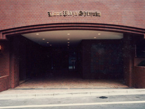 その他共用部 エントランス