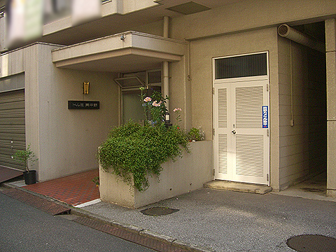 その他共用部　エントランス1