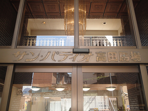 その他共用部　写真1