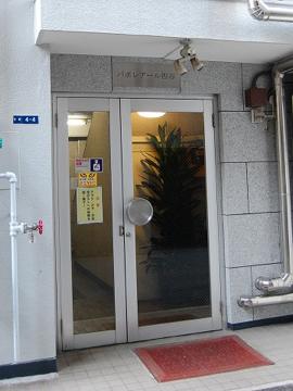 その他共用部　エントランス1