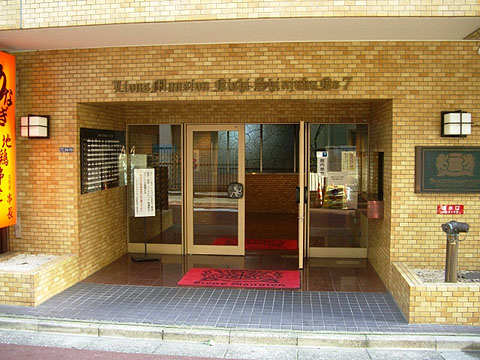 その他共用部　エントランス2