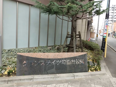 その他共用部 写真1