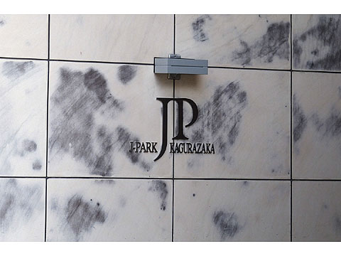 現地外観写真 エンブレム