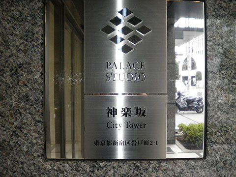 その他共用部　写真１