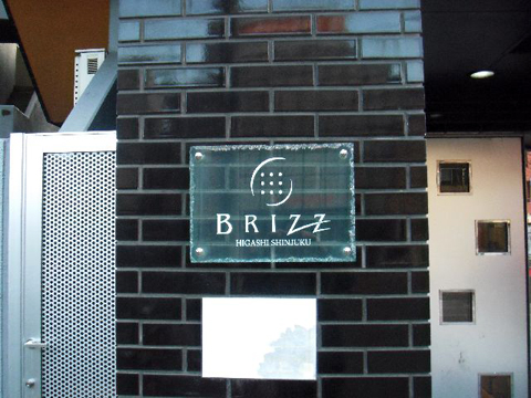 その他共用部 写真1