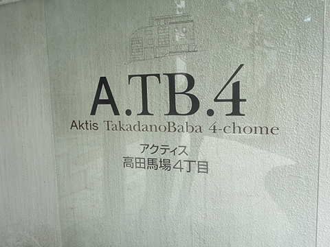 その他共用部　写真1