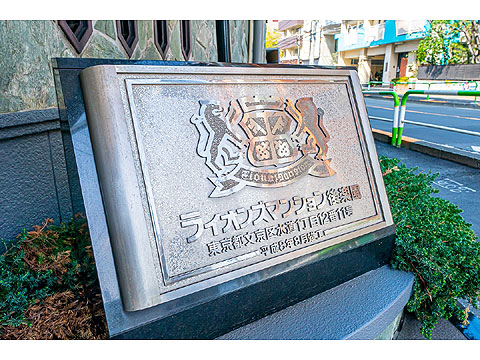 その他共用部　表札