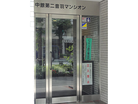 その他共用部　エントランス2