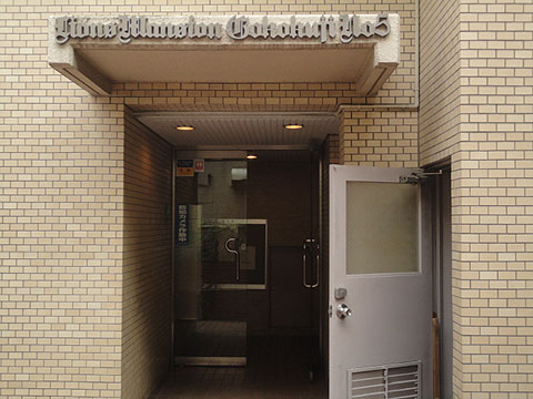 その他共用部　エントランス1