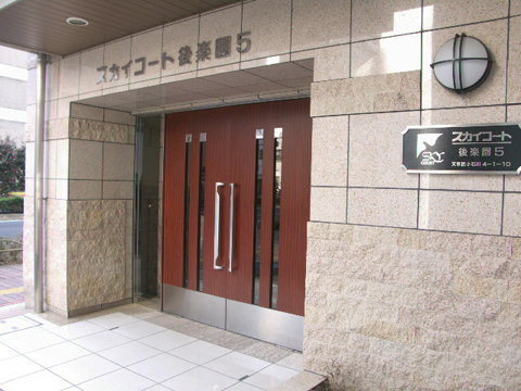 その他共用部 エントランス2