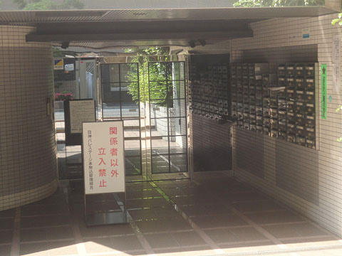 その他共用部　エントランス1