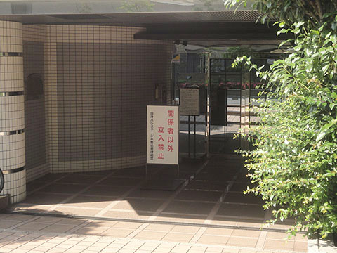 その他共用部　エントランス2