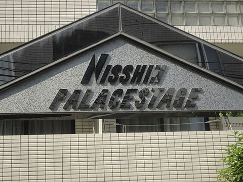 その他共用部　写真1