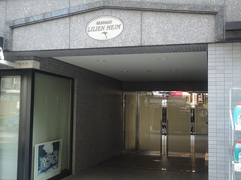 その他共用部　エントランス1