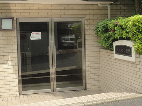 その他共用部　エントランス2