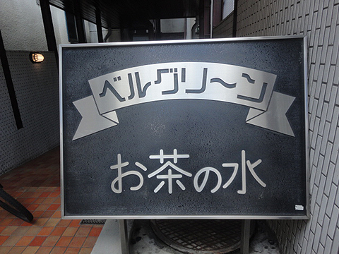 その他共用部　写真1