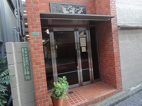 その他共用部　エントランス1