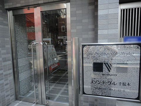 その他共用部　エントランス2