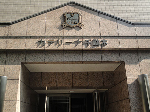 その他共用部　写真1