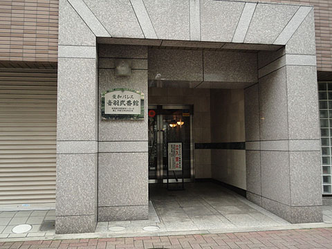 その他共用部　エントランス1