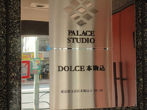 その他共用部　写真1