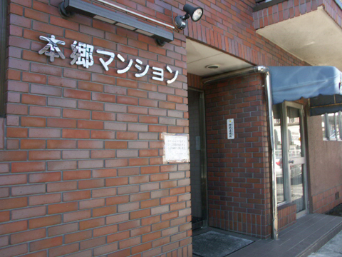 その他共用部　エントランス1