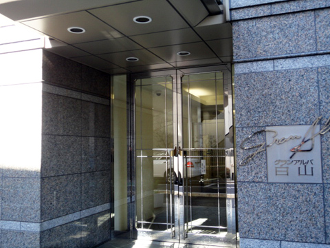 その他共用部 エントランス2