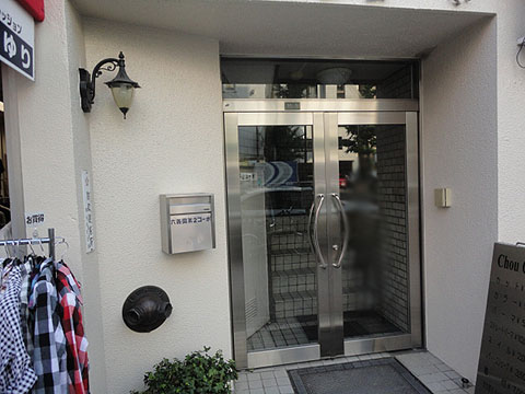 その他共用部　エントランス1