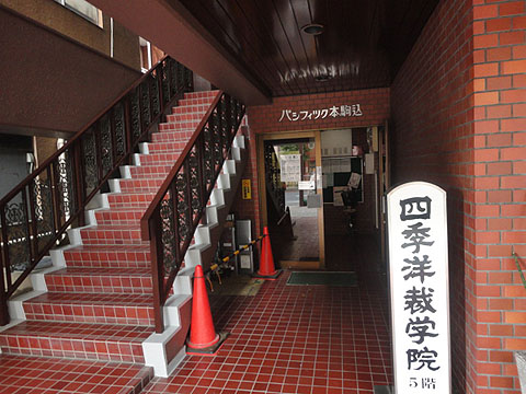 その他共用部　エントランス2