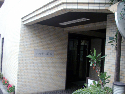 その他共用部 エントランス1