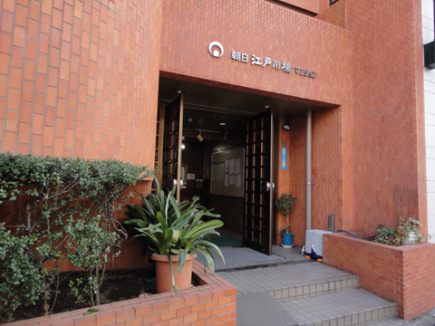 その他共用部 エントランス1