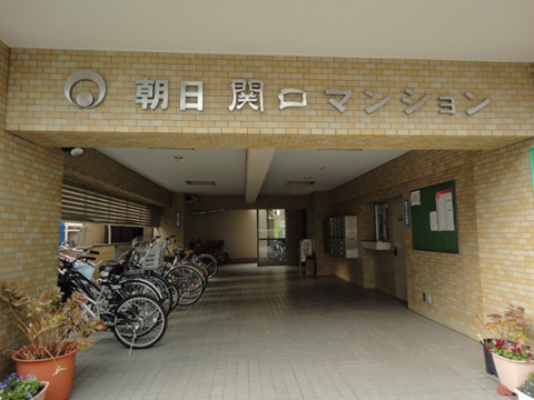 その他共用部 写真1