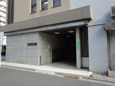 その他共用部 エントランス1