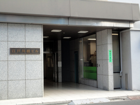 その他共用部 エントランス2