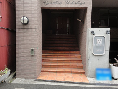 その他共用部　エントランス2