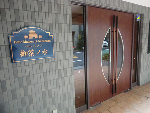 その他共用部　エントランス１