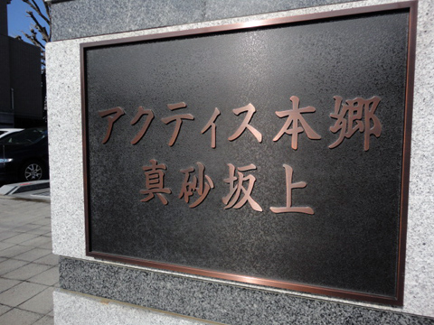 その他共用部 写真1