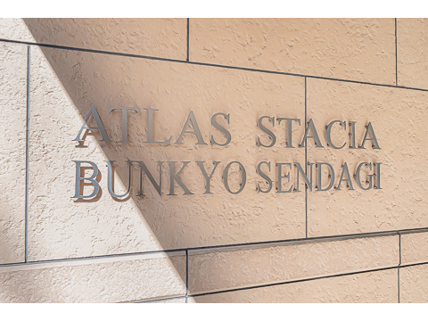 その他共用部　写真１