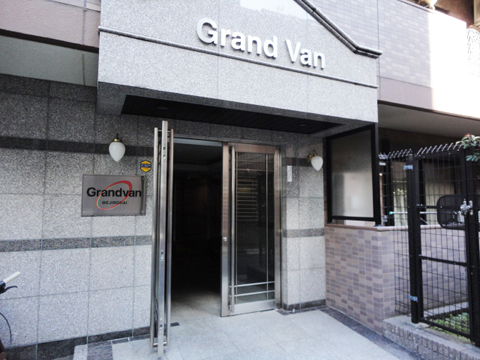 その他共用部 エントランス1