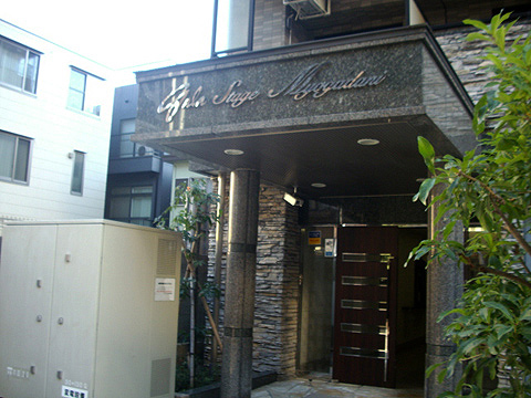 その他共用部　エントランス2