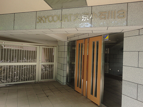 その他共用部　エントランス1