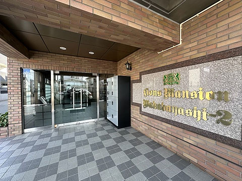 エントランス　エントランス③