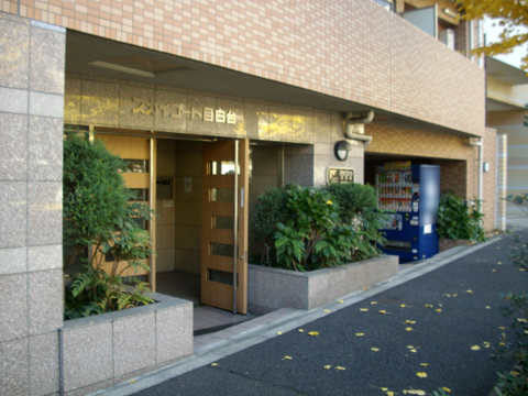 その他共用部 エントランス1